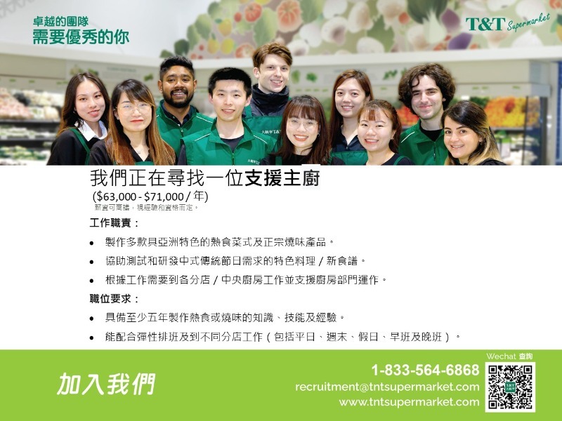 251212154105_溫哥華天空 - 支援主廚.JPG